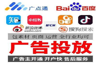 竞价开户实战案例：网络推广的秘诀与技巧